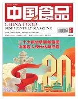 中国食品