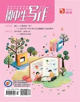 初中生写作