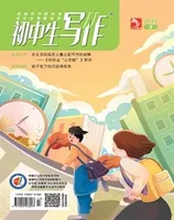 初中生写作