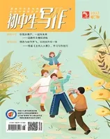 初中生写作
