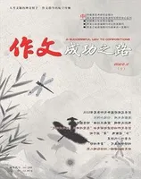 作文成功之路·高考冲刺