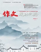 作文成功之路·高考冲刺