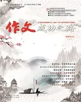 作文成功之路·高考冲刺