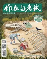 作文与考试·小学版