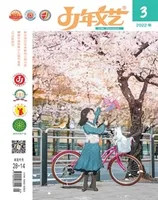 少年文艺