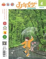 少年文艺