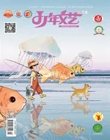 少年文艺