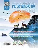作文新天地(初中版)