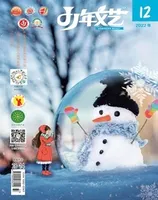 少年文艺