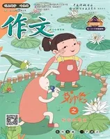 作文·小学2-4年级