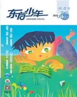 东方少年·阅读与作文