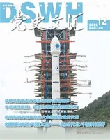党史文汇