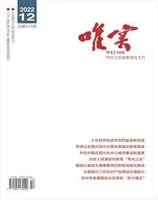 唯实