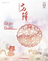 先锋