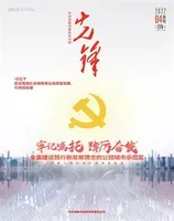 先锋