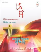 先锋