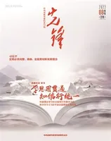先锋