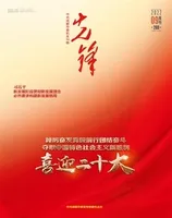 先锋