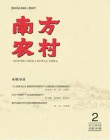 南方农村