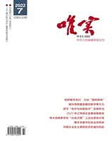 唯实