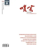 唯实