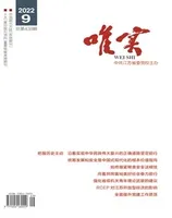 唯实