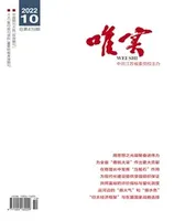 唯实