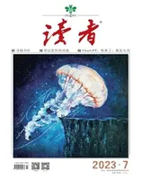 环球人物