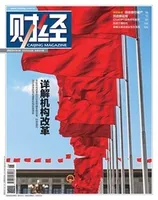 财经