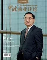中欧商业评论