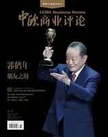 中欧商业评论