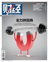 财经