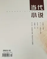 当代小说