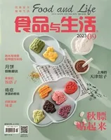 食品与生活