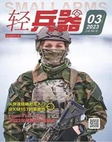 轻兵器