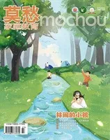 莫愁·家庭教育