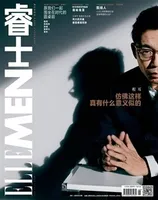 睿士