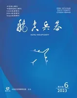 航空兵器