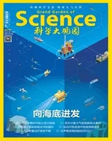 科学大观园