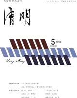 清明