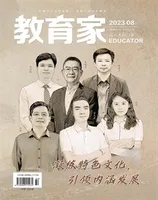 教育家