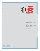 红豆