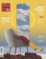 摄影之友