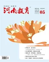 河南教育·基教版