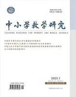 中小学教学研究