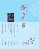 博览群书