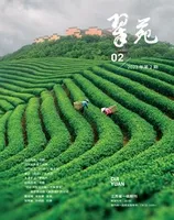 翠苑