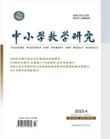 中小学教学研究