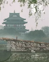 翠苑