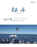 牡丹